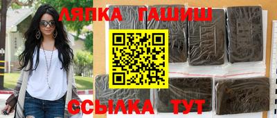 мефедрон Малгобек