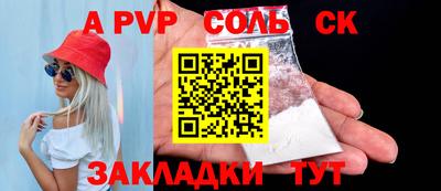 скорость mdpv Малоярославец