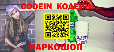 мефедрон Малгобек