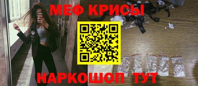крисы Мариинск