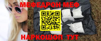 скорость mdpv Малоярославец