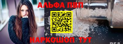 крисы Мариинск