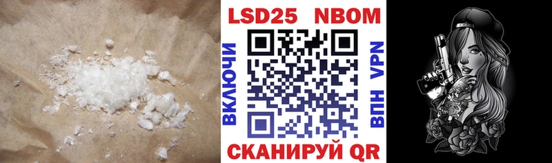 Лсд 25 экстази кислота  кракен ТОР  Симферополь 