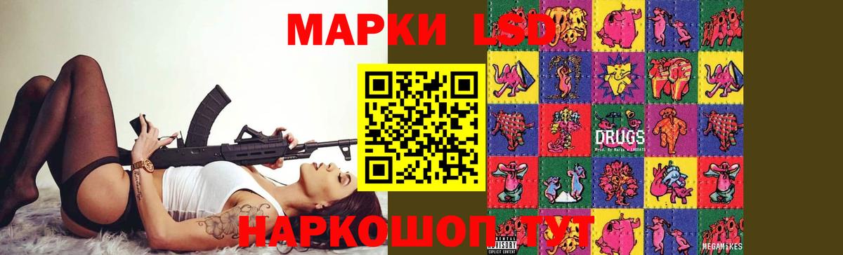 ЛСД экстази ecstasy  Вход с VPN  Симферополь  ЛСД экстази  LSD-25 экстази ecstasy 