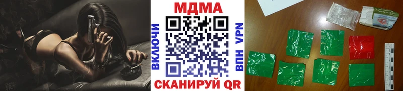MDMA VHQ  где найти   Симферополь 