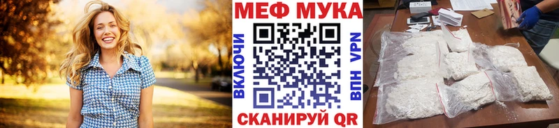 купить наркоту  Симферополь  блэк спрут ссылка  МЯУ-МЯУ mephedrone 