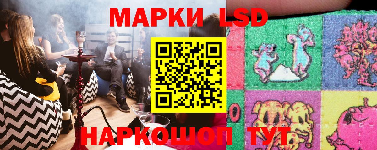 Марки 25I-NBOMe 1,8мг Симферополь