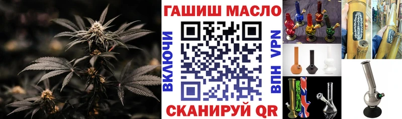 Дистиллят ТГК THC oil  наркотики  мега зеркало  Симферополь 