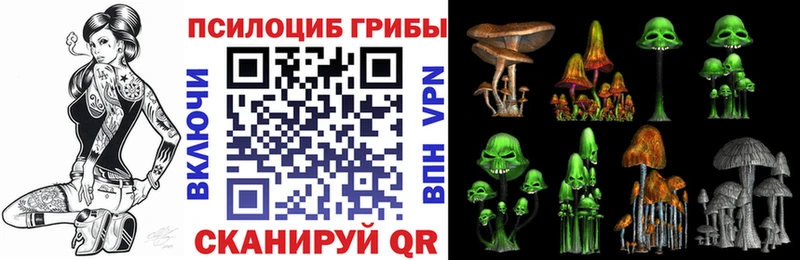 Галлюциногенные грибы мицелий  МЕГА вход  Симферополь 