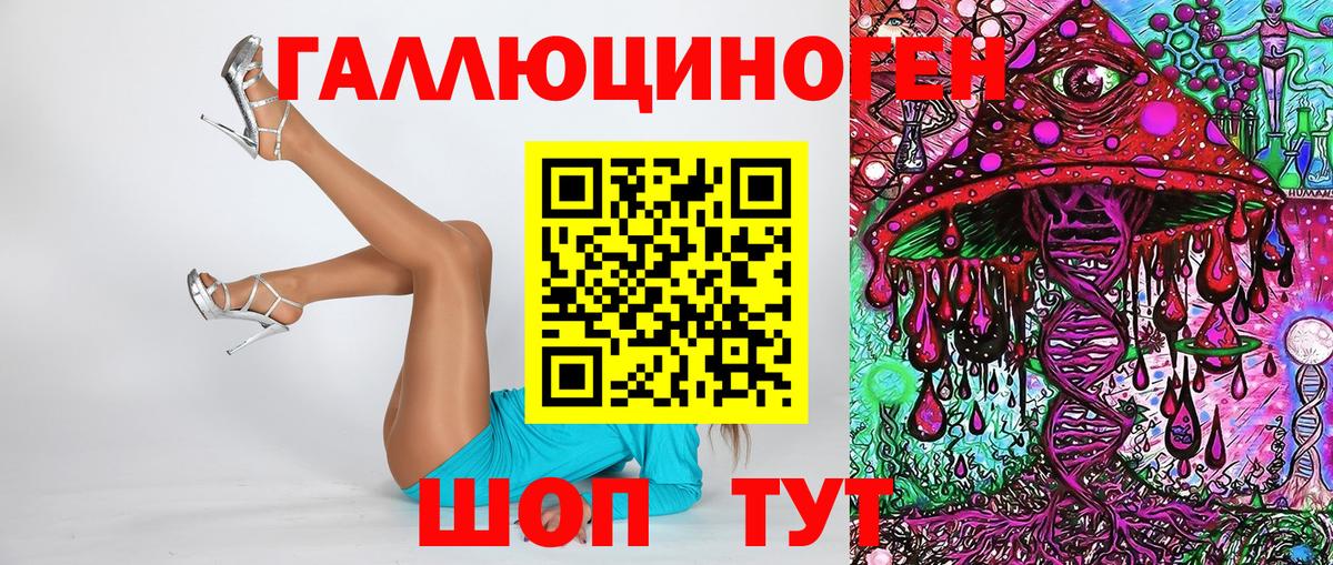 Псилоцибиновые грибы Psilocybe  Вход с VPN  Симферополь  Галлюциногенные грибы ЛСД 