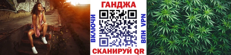 МАРИХУАНА план  как найти закладки  Симферополь 