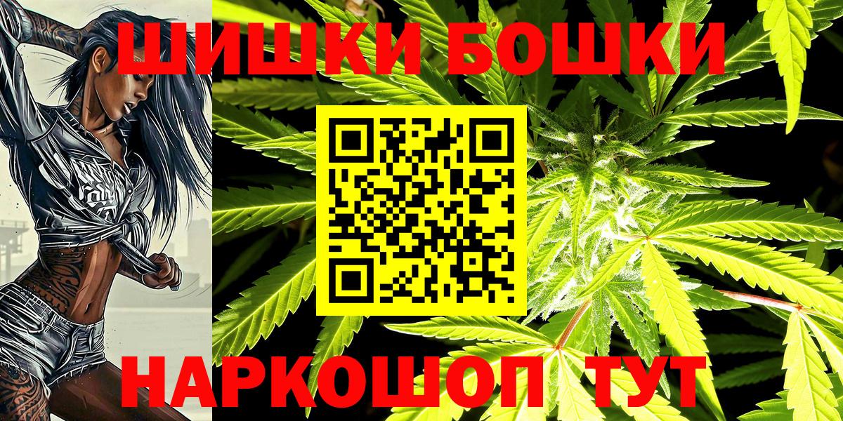 Каннабис тримм Симферополь