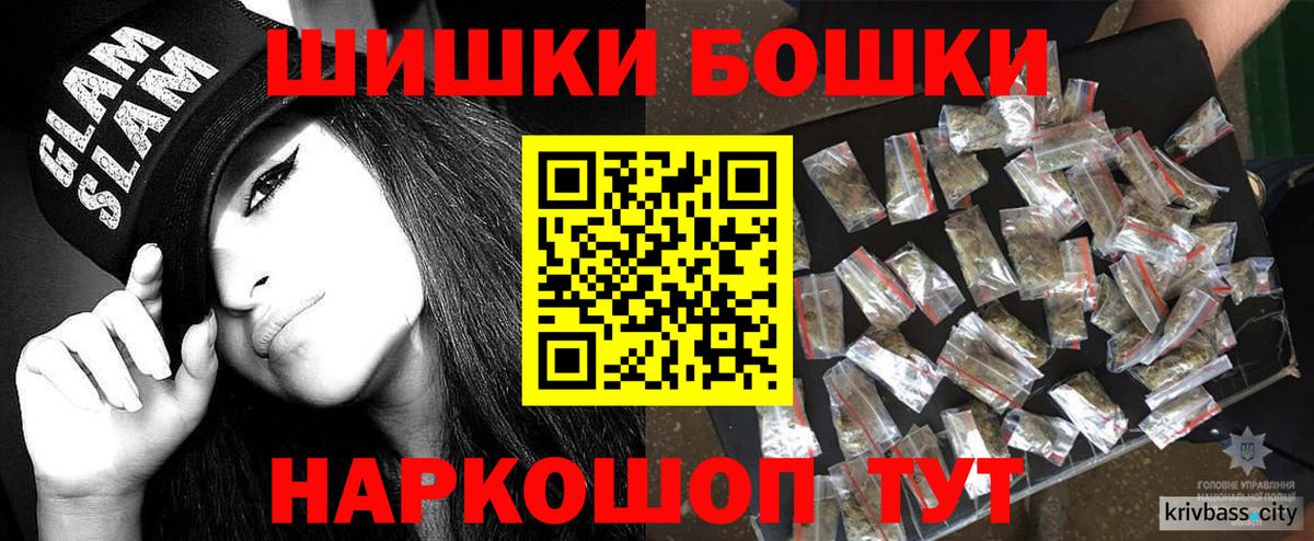 Каннабис планчик  Вход с VPN  Шишки марихуана гибрид  Симферополь 